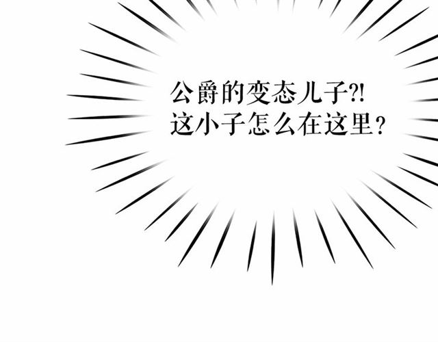 第35话 我会想你的145