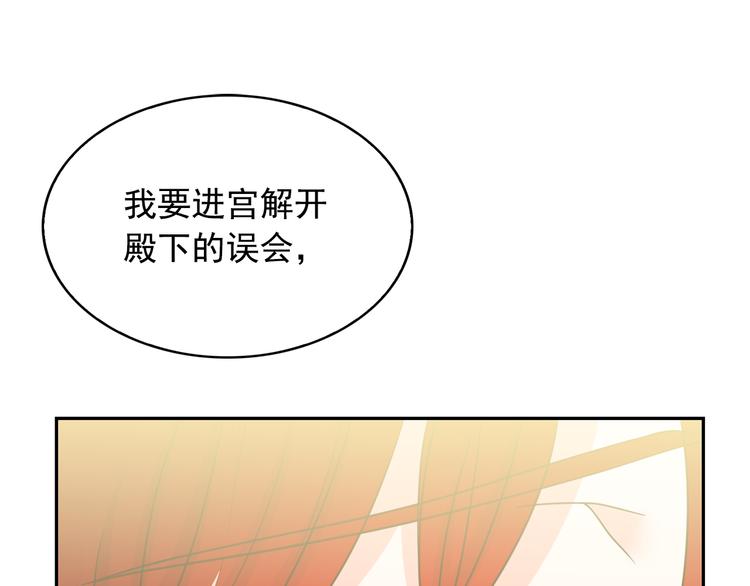 第63话 抗旨94