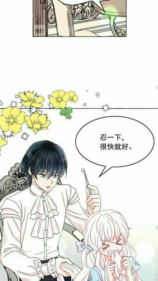 第45话 真正的主人？32