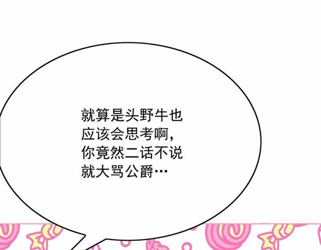 第29话 同房131