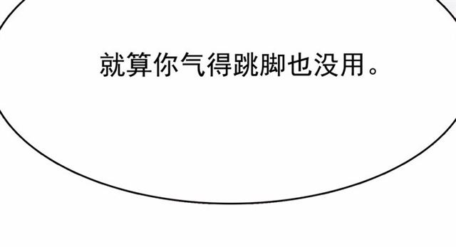 第15话 暂时做你的狗82