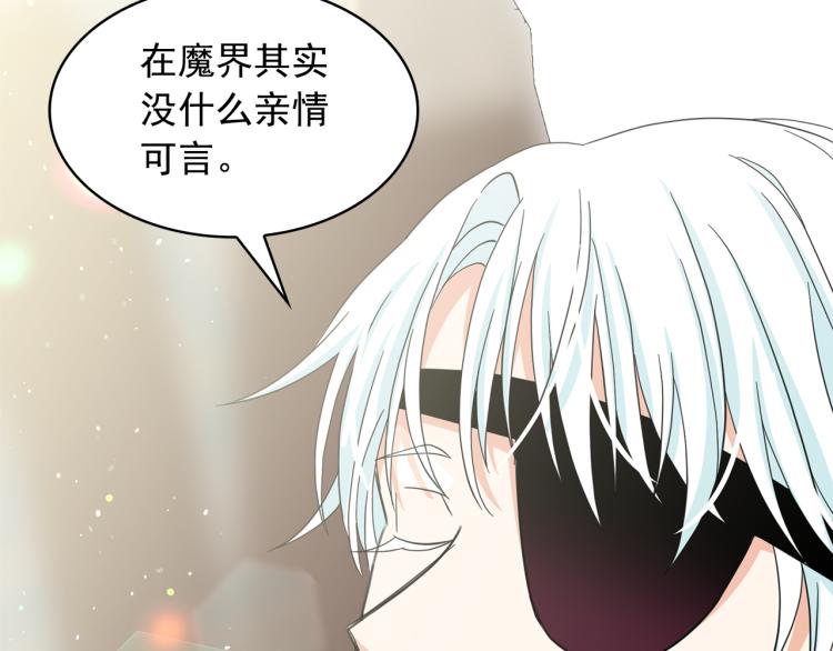 第70话 表明心意43