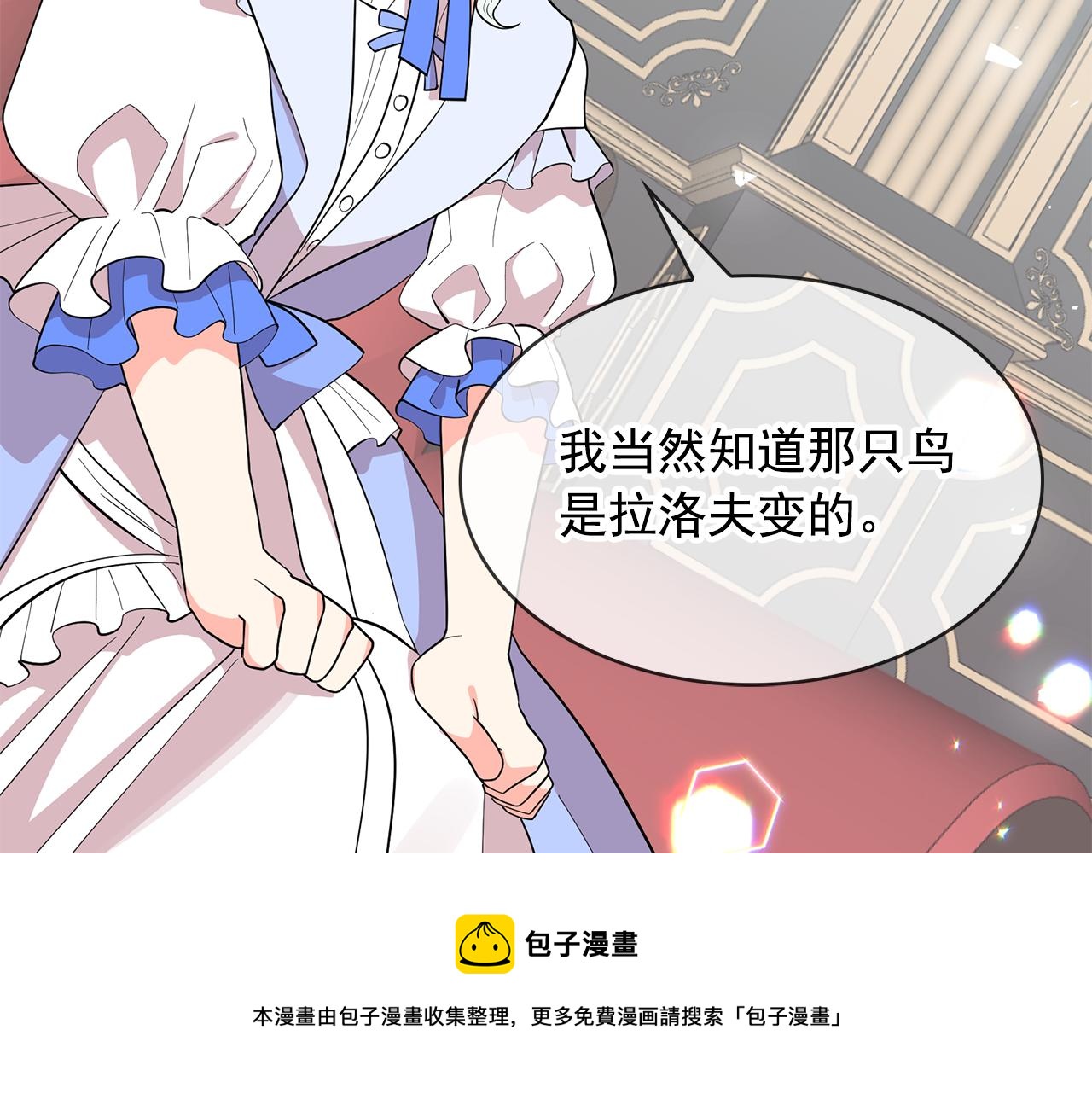 第96话 惊喜的礼物128