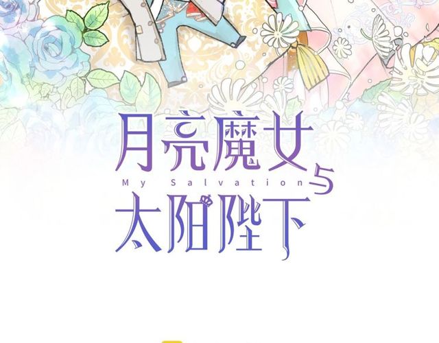 第16话 掌握魔力21