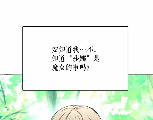 第9话 贵族的生活爱了84