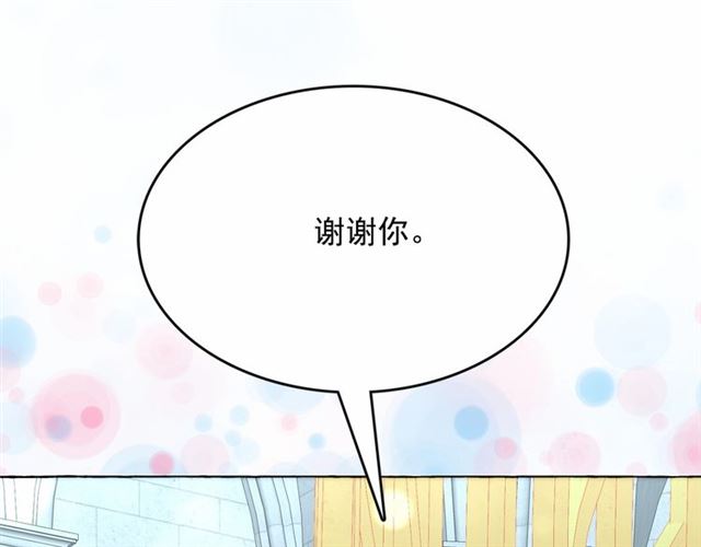 第22话 我不奢求你的爱96
