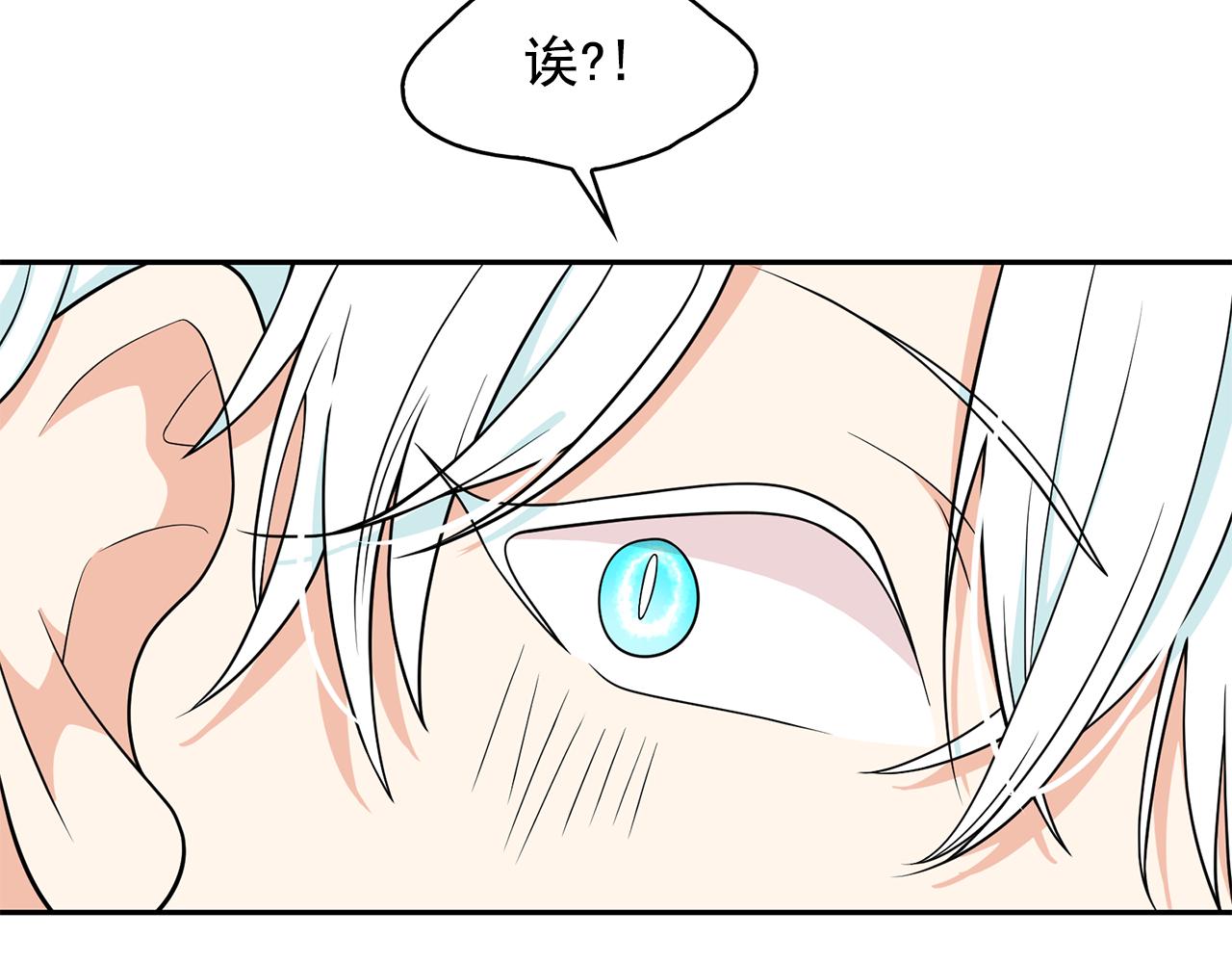 第87话 日光浴116