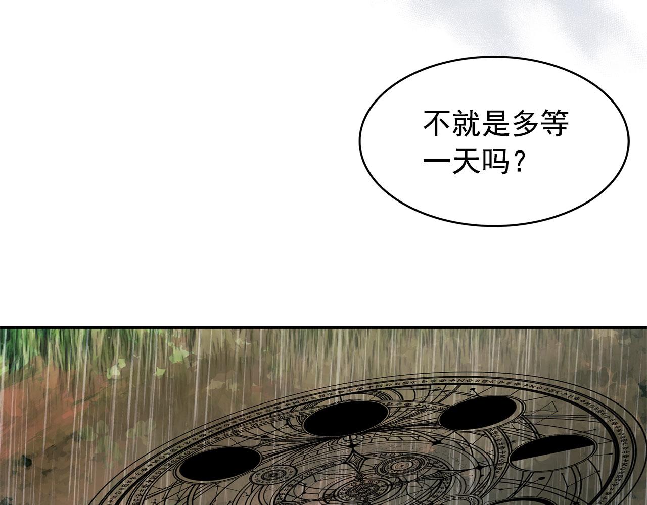 第95话 最后的期待63