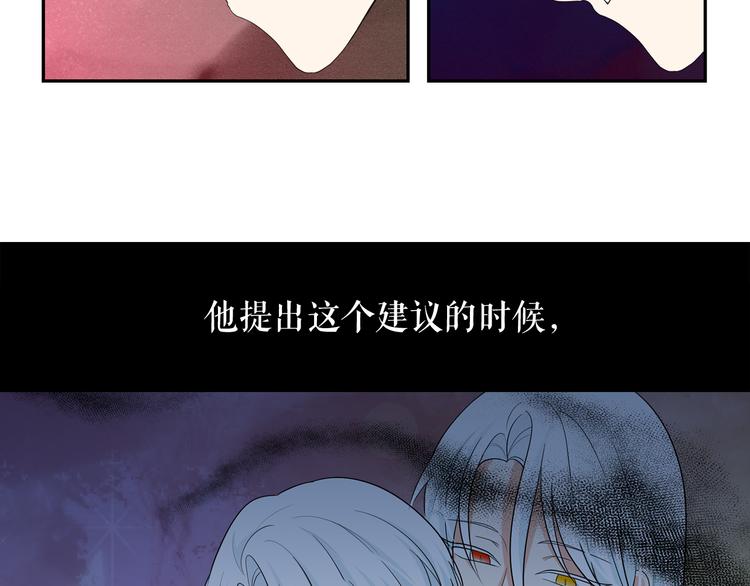 第60话 时间魔法43