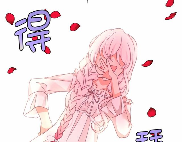 第30话 差点被美貌所征服84