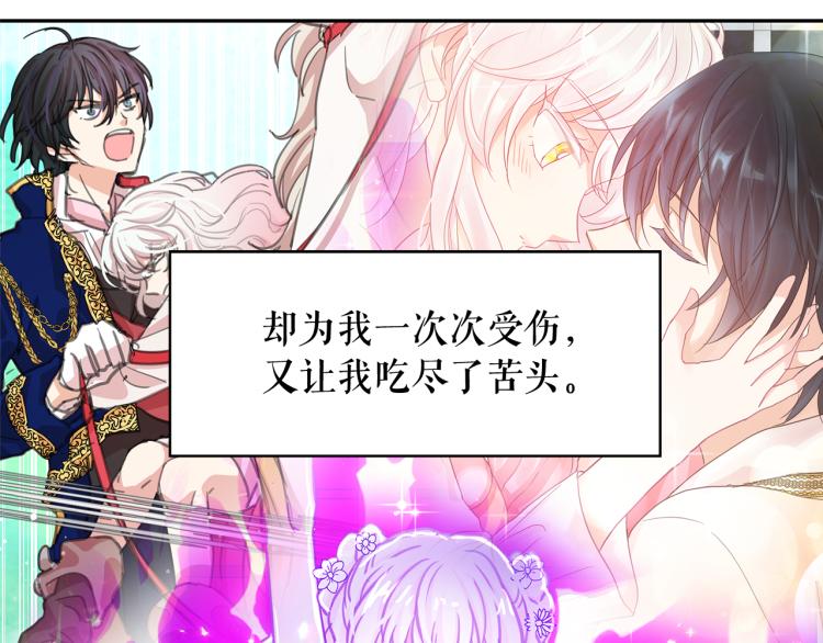 第67话 恢复记忆27