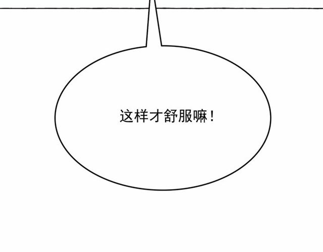 第24话 洗澡召唤95