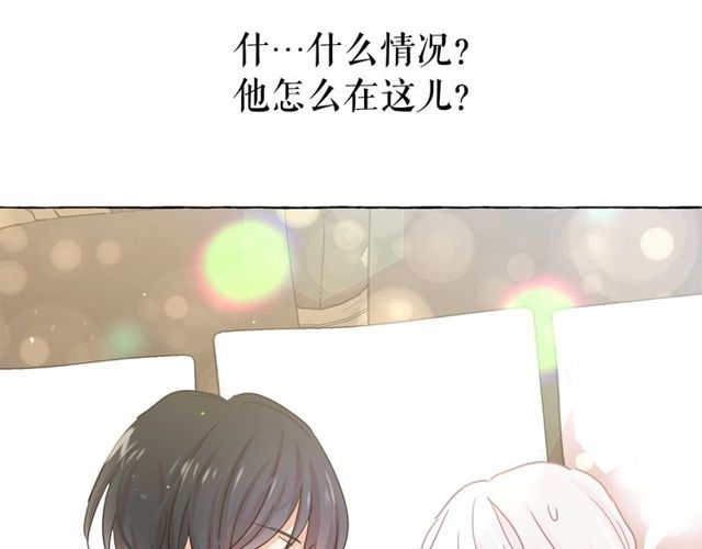 第31话 强行亲密24