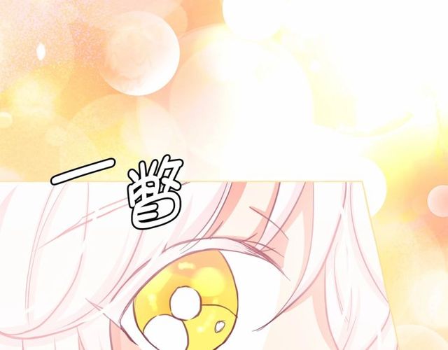 第26话 伯爵父亲是好人？62