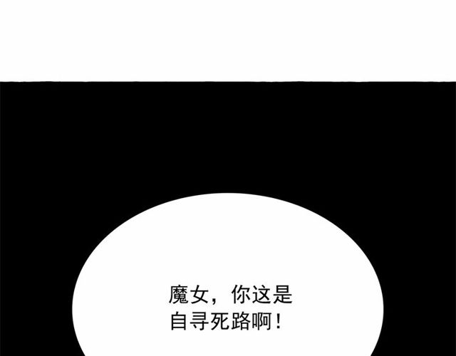 第21话 她是我的人！55