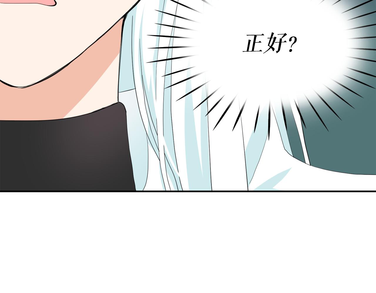 第65话 情欲魔女55