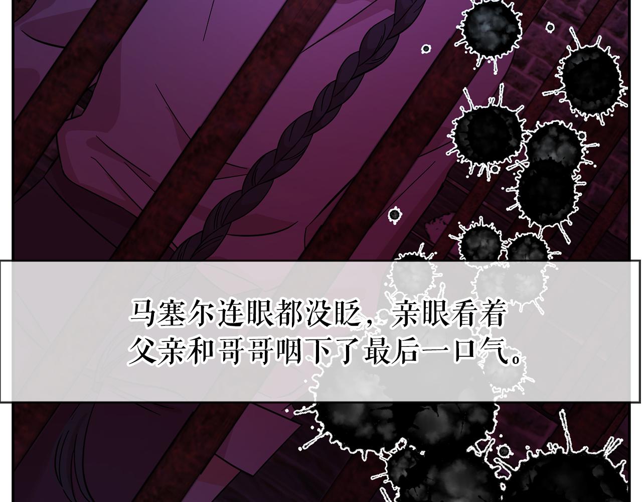 第86话 置于死地55