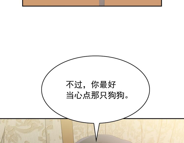 第53话 真正的恶魔154