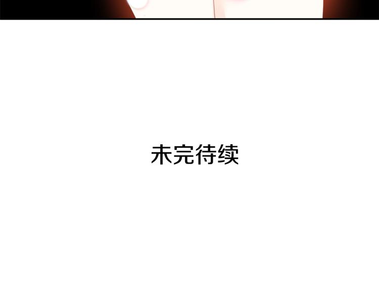 第70话 表明心意135