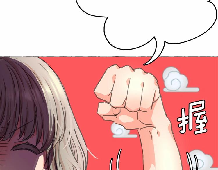 第7话 肉麻的一天58