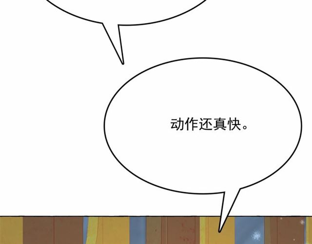 第22话 我不奢求你的爱119