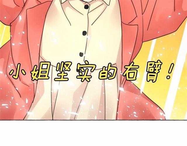 第14话 表达心意63