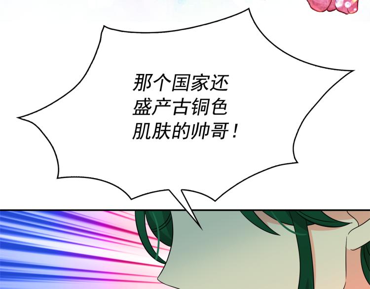 第74话 暗夜大魔王50
