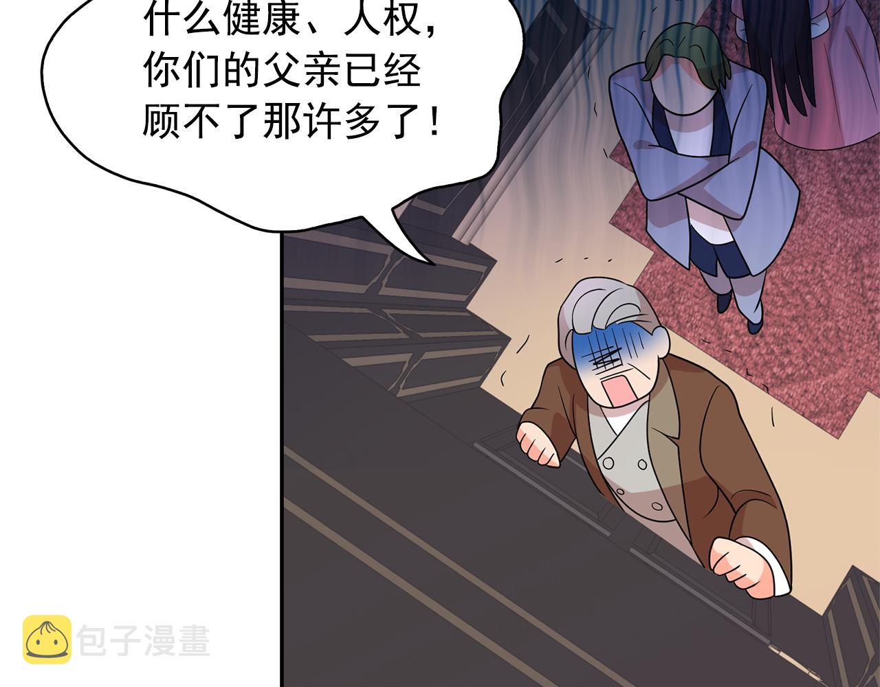第78话 集体中毒75