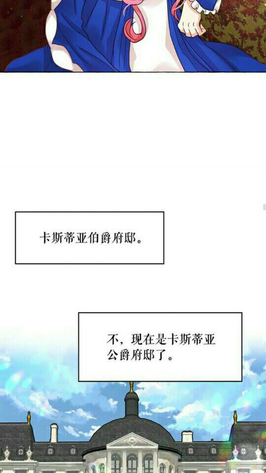 完结话 幸福的开始❤️44
