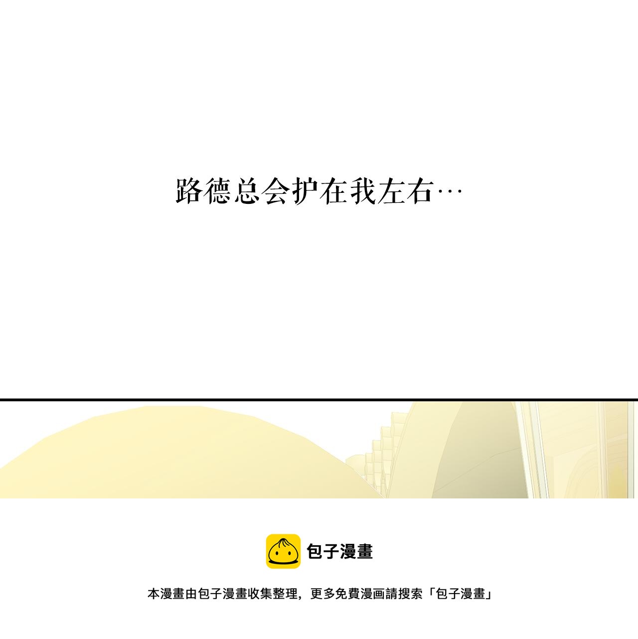 第65话 情欲魔女130