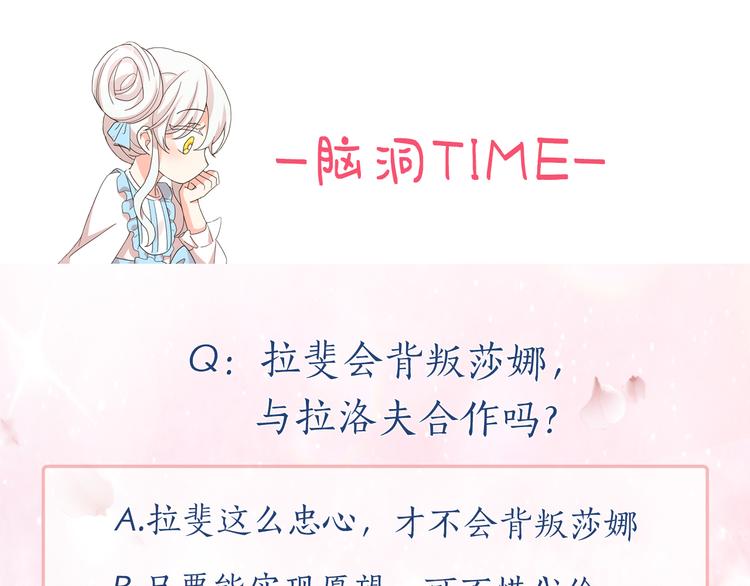 第56话 我没有醉124