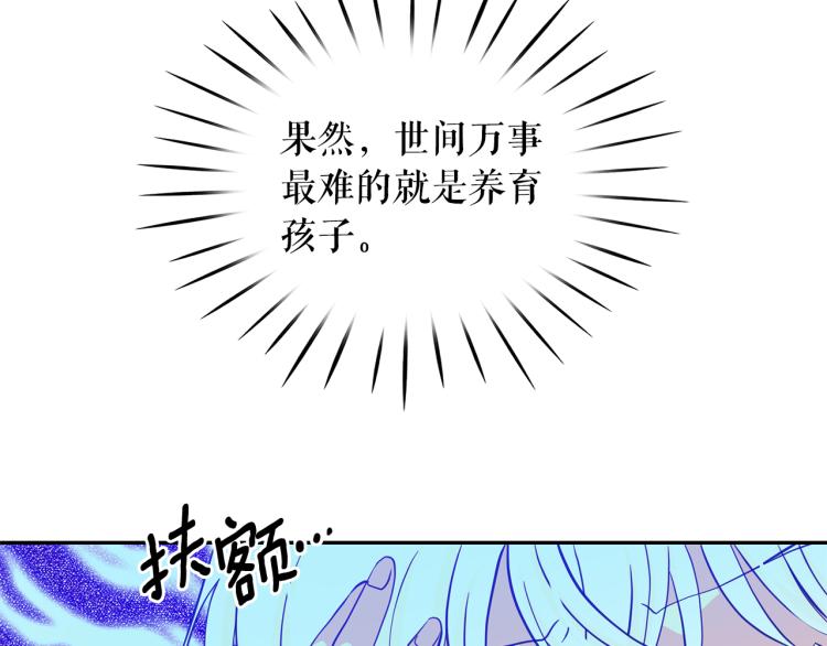 第72话 重新做人87
