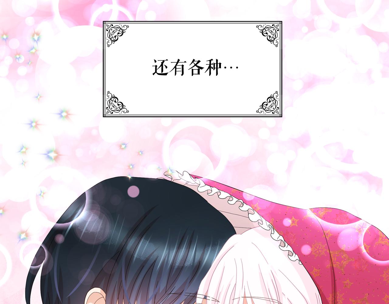 第52话 他有什么好？47