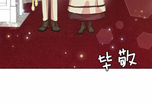 第8话 神秘男人竟是！92