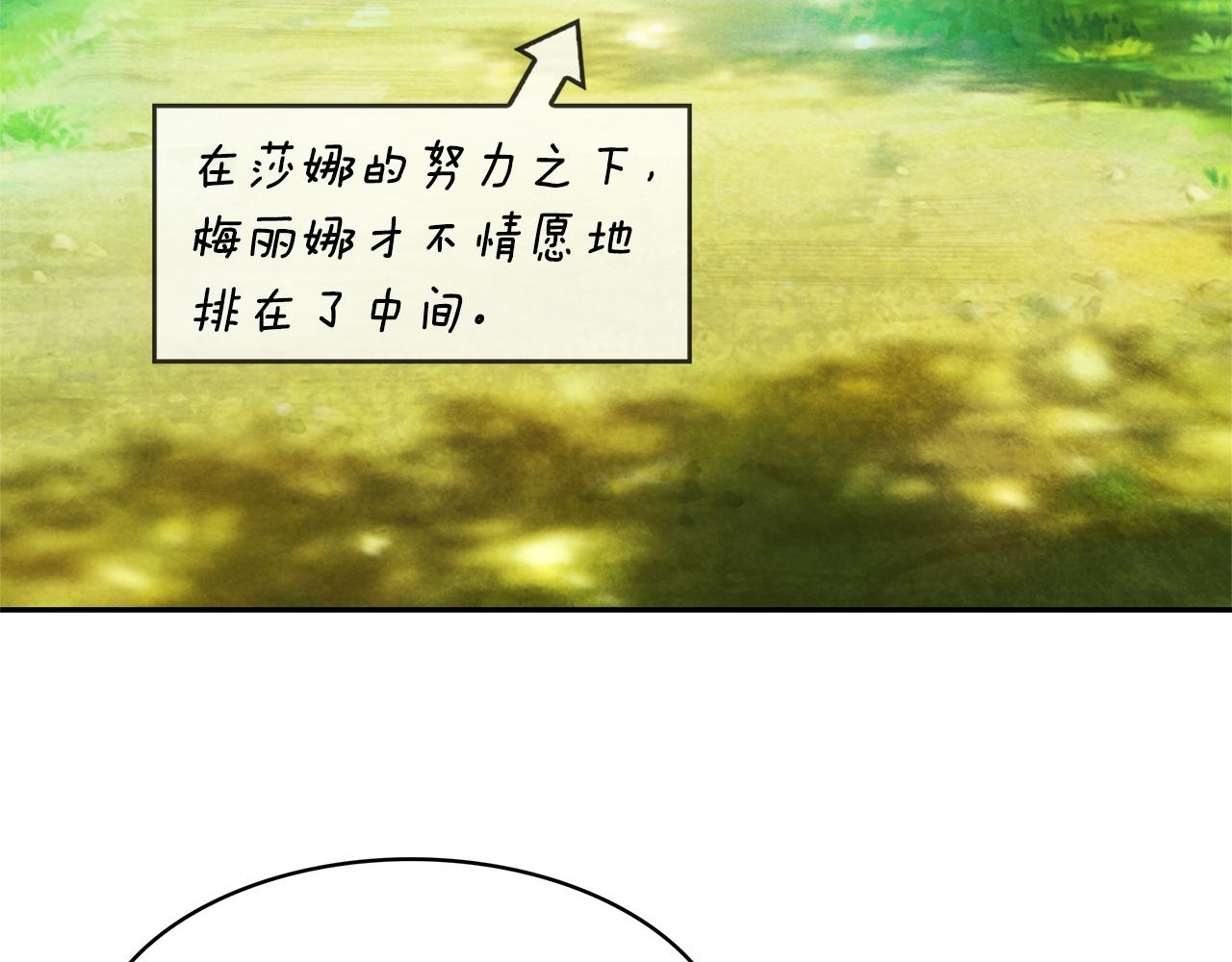 第76话 谈情高手69