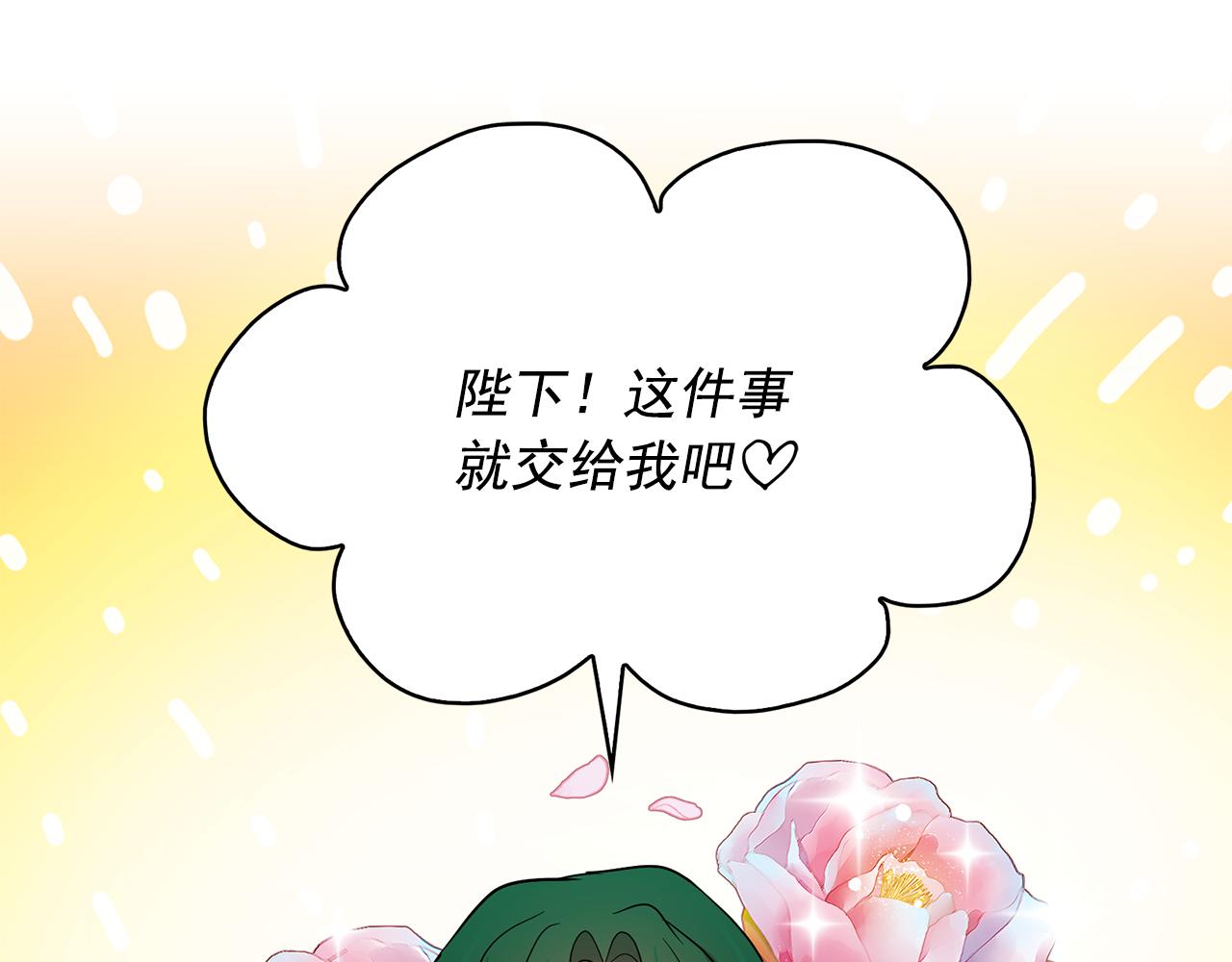 第85话 改革泳装40