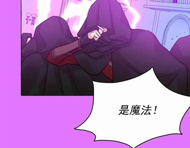 第21话 她是我的人！6