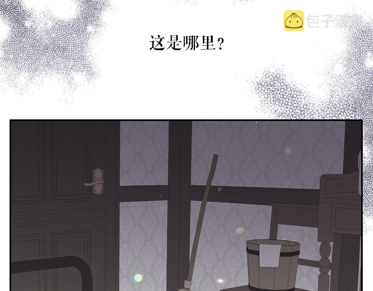 第90话 莎娜被绑架？！6