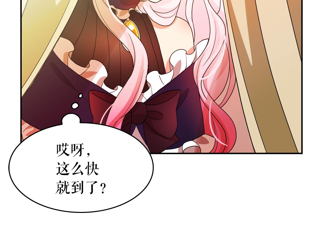 第65话 情欲魔女121