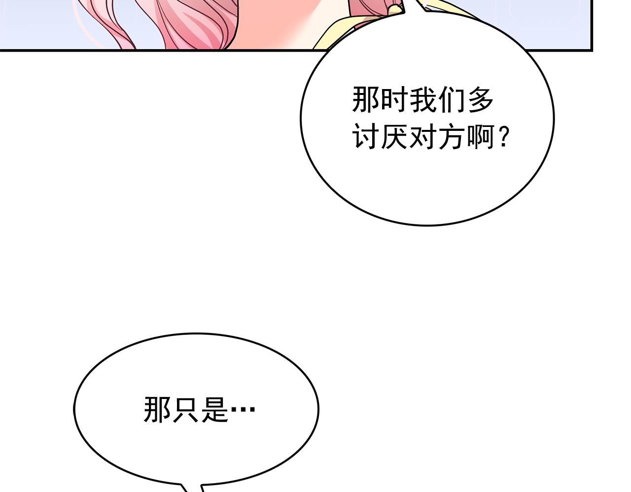 第82话 当众出丑103