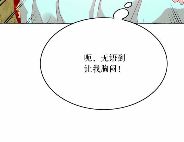 第29话 同房18