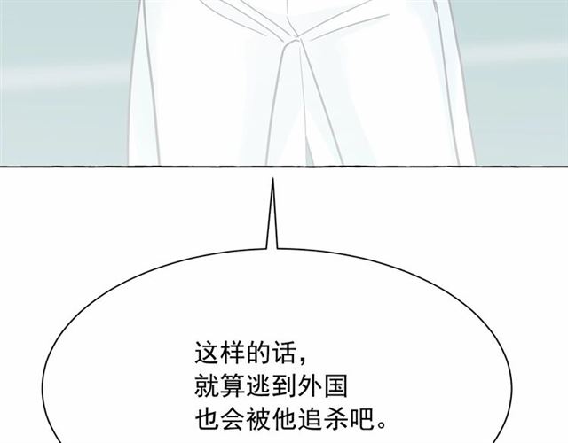 第24话 洗澡召唤154