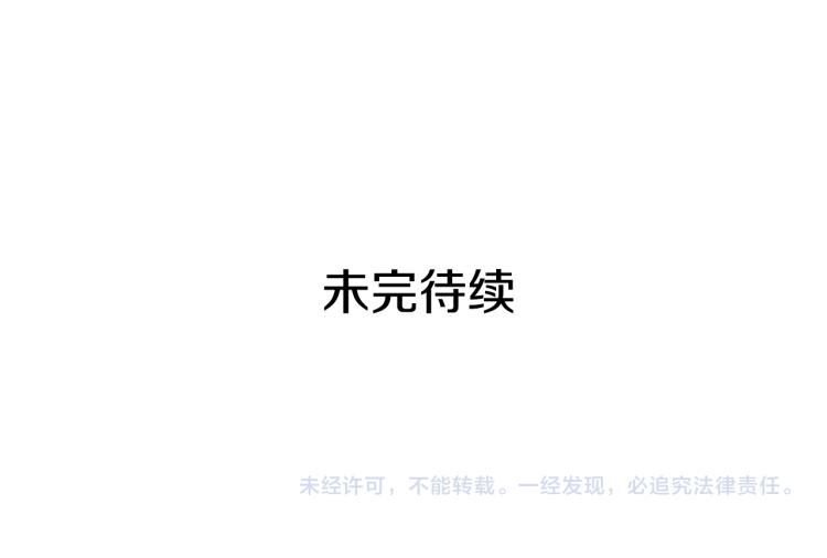 第71话 解除魔法134