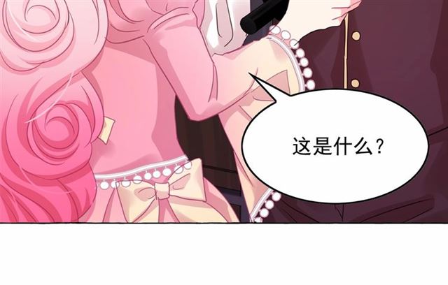 第34话 变态女王131
