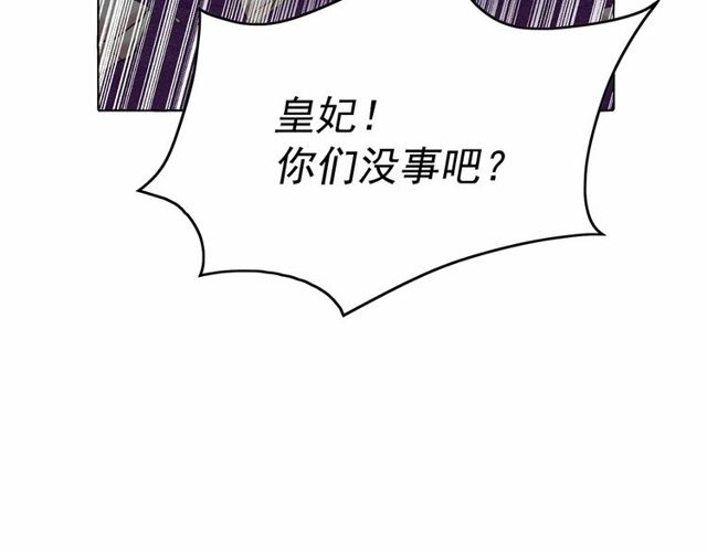第33话 给我“魔女的触摸”！112