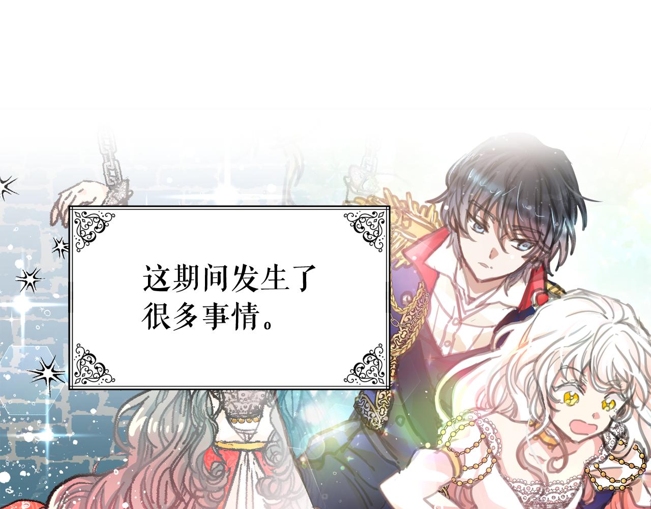 第52话 他有什么好？44