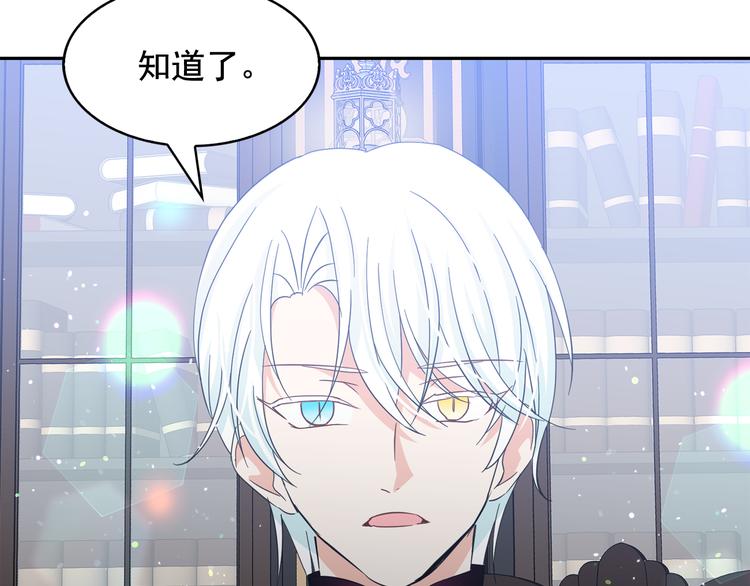 第53话 真正的恶魔125