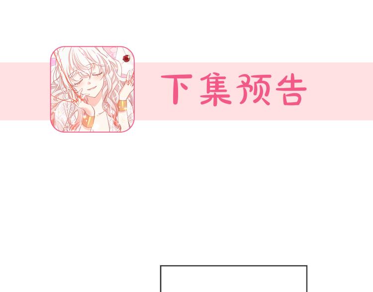 第75话 我要娶她120