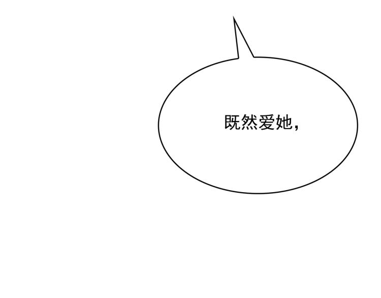 第68话 彻底疯了120