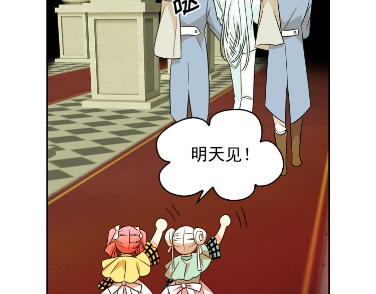 第73话 真正契约者41